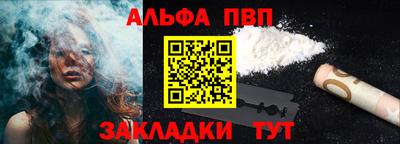 герыч Заволжье