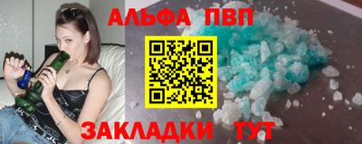 каннабис Абакан