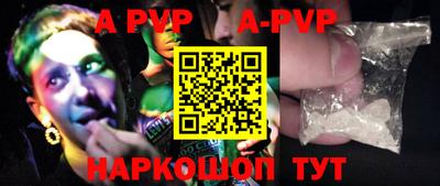 герыч Заволжье