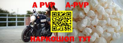 герыч Заволжье