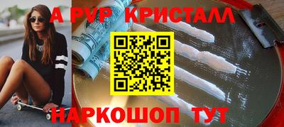 а пвп мука Кингисепп