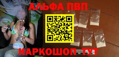 apvp Жуковский