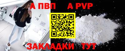 бутират Заводоуковск