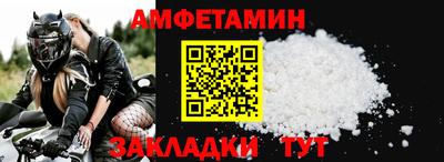 бутират Заводоуковск