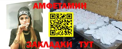 бутират Заводоуковск