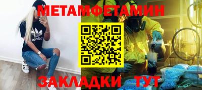 apvp Жуковский