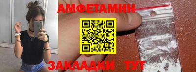 герыч Заволжье