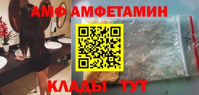 герыч Заволжье