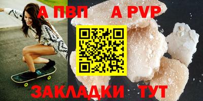 герыч Заволжье