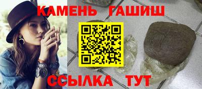 бутират Заводоуковск