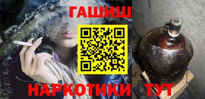 бутират Заводоуковск