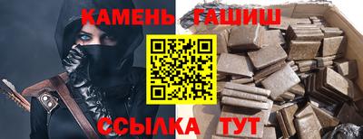 герыч Заволжье