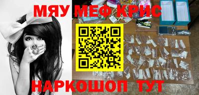 бутират Заводоуковск