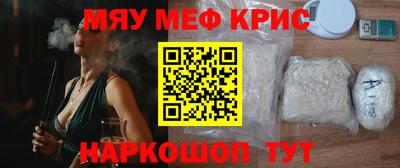 бутират Заводоуковск