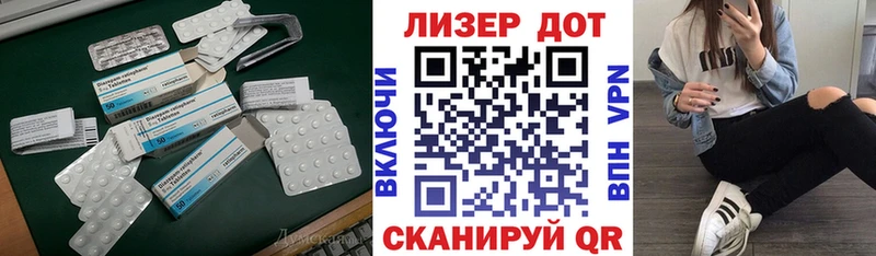 Лсд 25 экстази кислота Красноярск