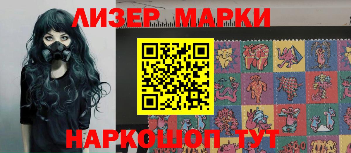 Лсд 25 экстази кислота Красноярск