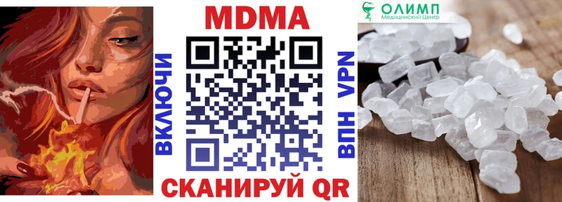 MDMA crystal  Красноярск 