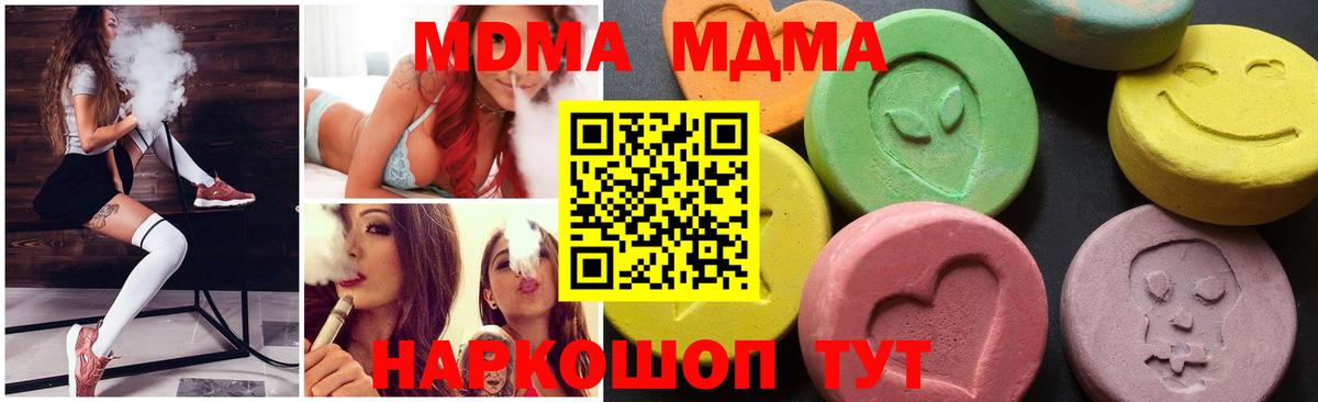 Канабис  NBOMe  КОКАИН  Красноярск  Вход с VPN  COCAIN  Меф кристаллы  MDMA  Каннабис  ГЕРОИН  ГАШИШ 
