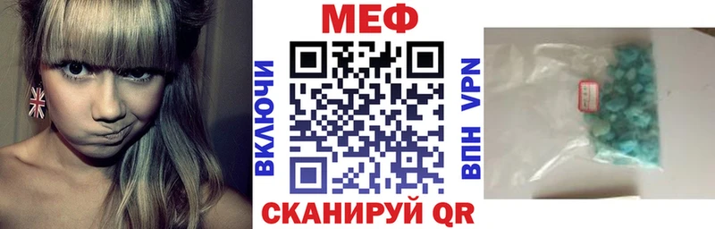 МЕФ мука  Красноярск 
