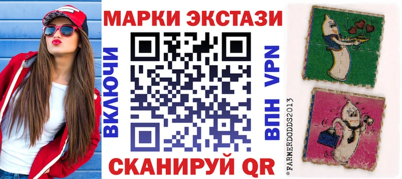 Марки 25I-NBOMe 1500мкг  наркошоп  блэк спрут рабочий сайт  мориарти как зайти  Красноярск 