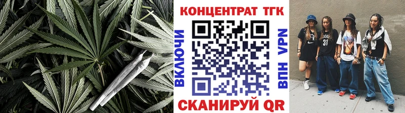 ТГК вейп дарк нет официальный сайт Красноярск даркнет сайт