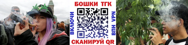 купить   Красноярск  Бошки Шишки тримм 
