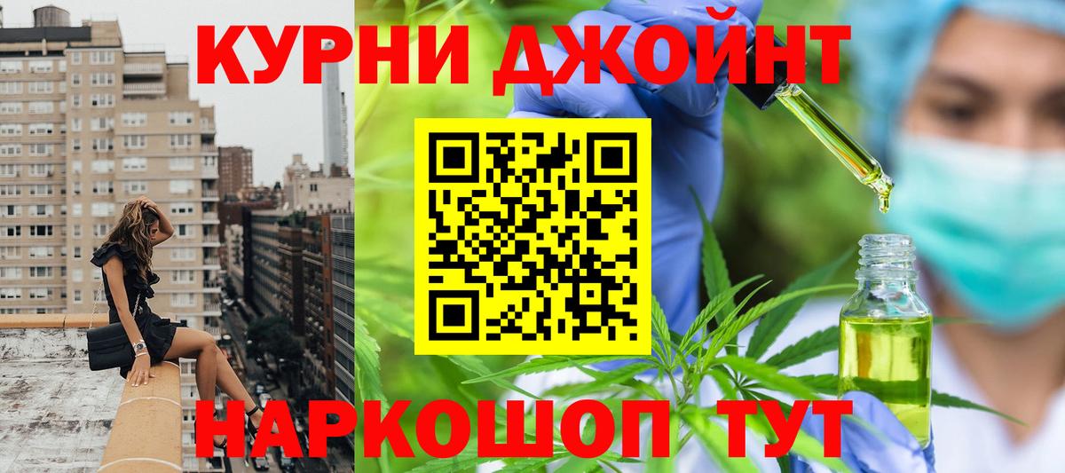 Красноярск  Конопля Ganja  Марихуана конопля  Вход с VPN  Конопля OG Kush  Шишки марихуана семена 